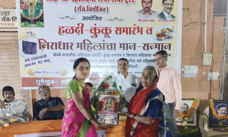महालक्ष्मी ट्रस्टच्यावतीने महिलांचे सत्कार करताना साक्षी उंबरकर वैभव ओंबळे,आदिनाथ ओंबळे,महादेव ओंबळे व इतर